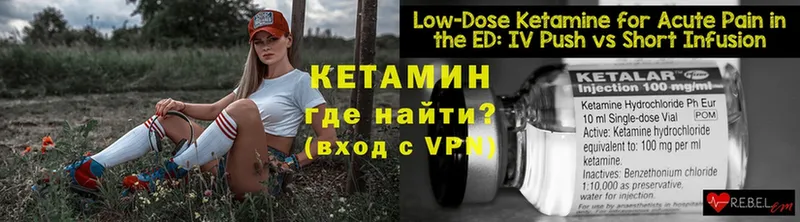 КЕТАМИН ketamine  наркошоп  Карабулак 