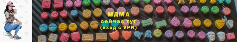 где найти наркотики  Карабулак  MDMA VHQ 