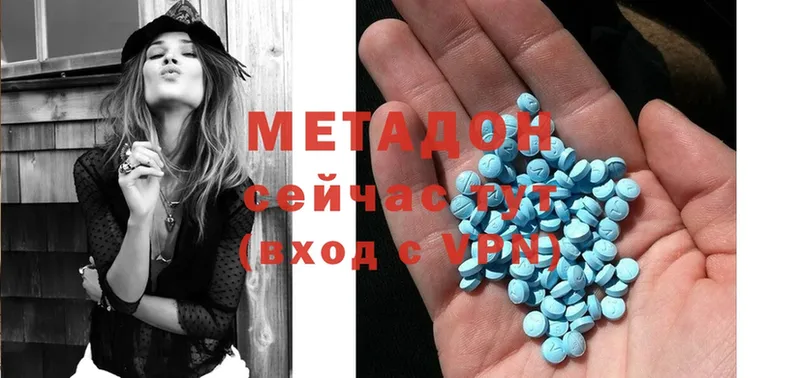 МЕТАДОН methadone Карабулак